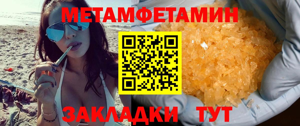 АМФ  АМФ VHQ  Вход с VPN  Надым 