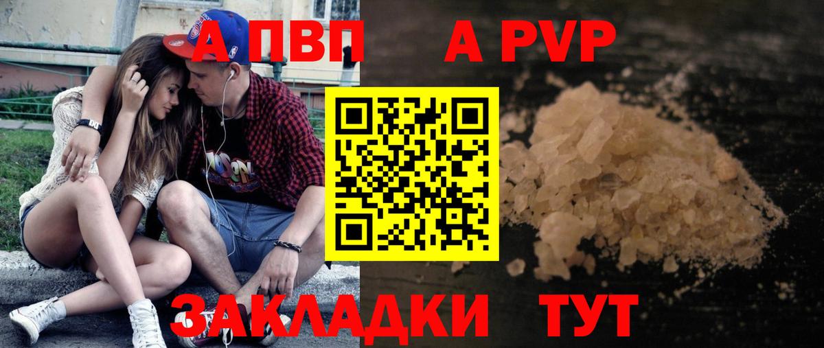 Надым  Альфа ПВП  Alpha-PVP кристаллы  Вход с VPN  где купить наркоту  Альфа ПВП Crystall  Alpha-PVP кристаллы 