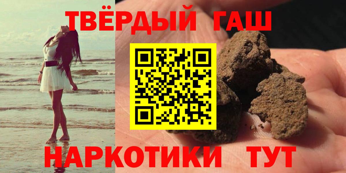 ГАШ 40% ТГК Надым
