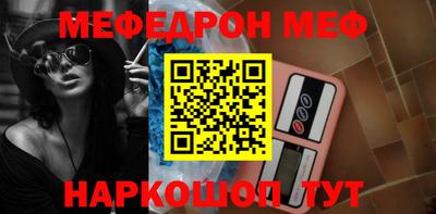 прущий лед Бузулук