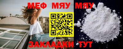 прущий лед Бузулук