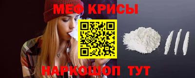 меф VHQ Бугуруслан