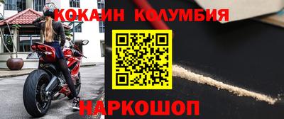 прущий лед Бузулук