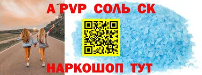 меф VHQ Бугуруслан