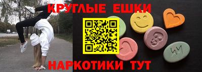 прущий лед Бузулук