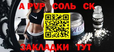 меф VHQ Бугуруслан