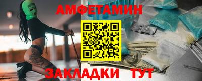 меф VHQ Бугуруслан