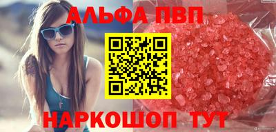 прущий лед Бузулук