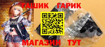 меф VHQ Бугуруслан