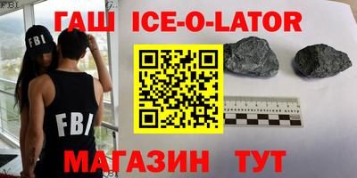прущий лед Бузулук