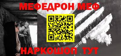меф VHQ Бугуруслан