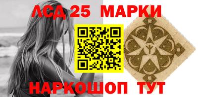 прущий лед Бузулук