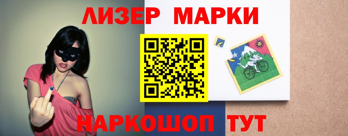 Лсд 25 экстази кислота Надым