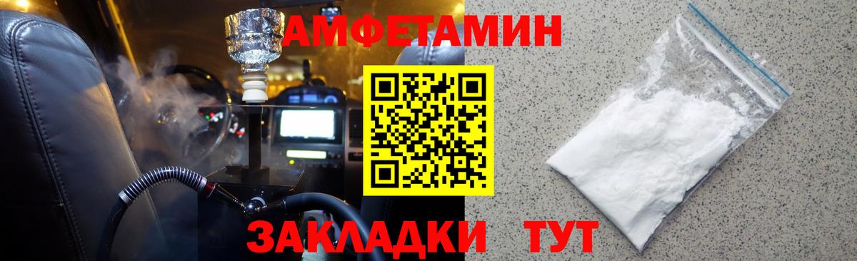 Метамфетамин  Вход с VPN  Надым  МЕТАМФЕТАМИН винт 