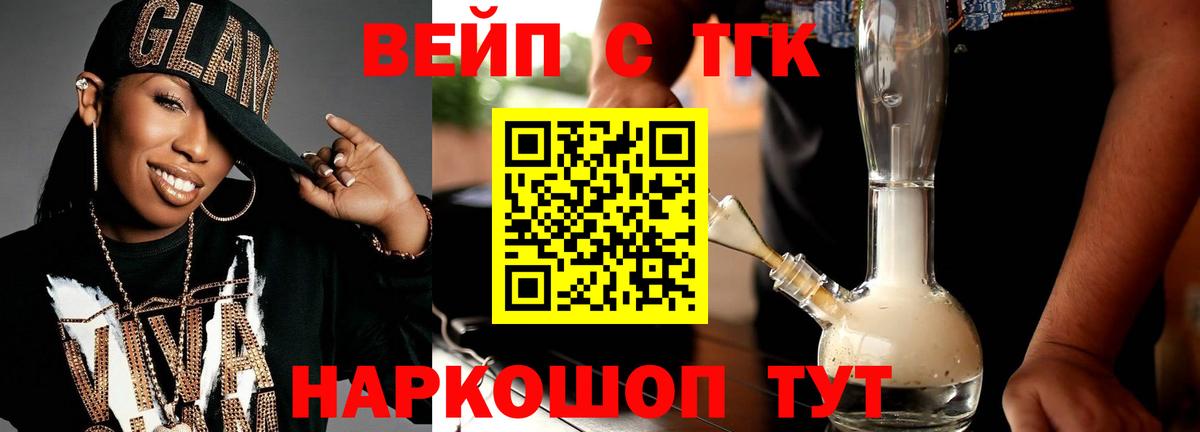 Дистиллят ТГК Wax Надым