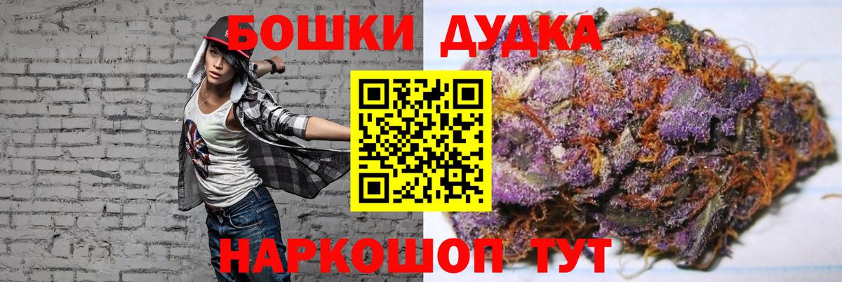 Бошки марихуана тримм Надым