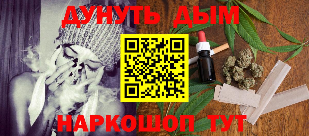 Надым  Шишки марихуана MAZAR  Каннабис семена  Конопля SATIVA & INDICA  Каннабис тримм  Вход с VPN 